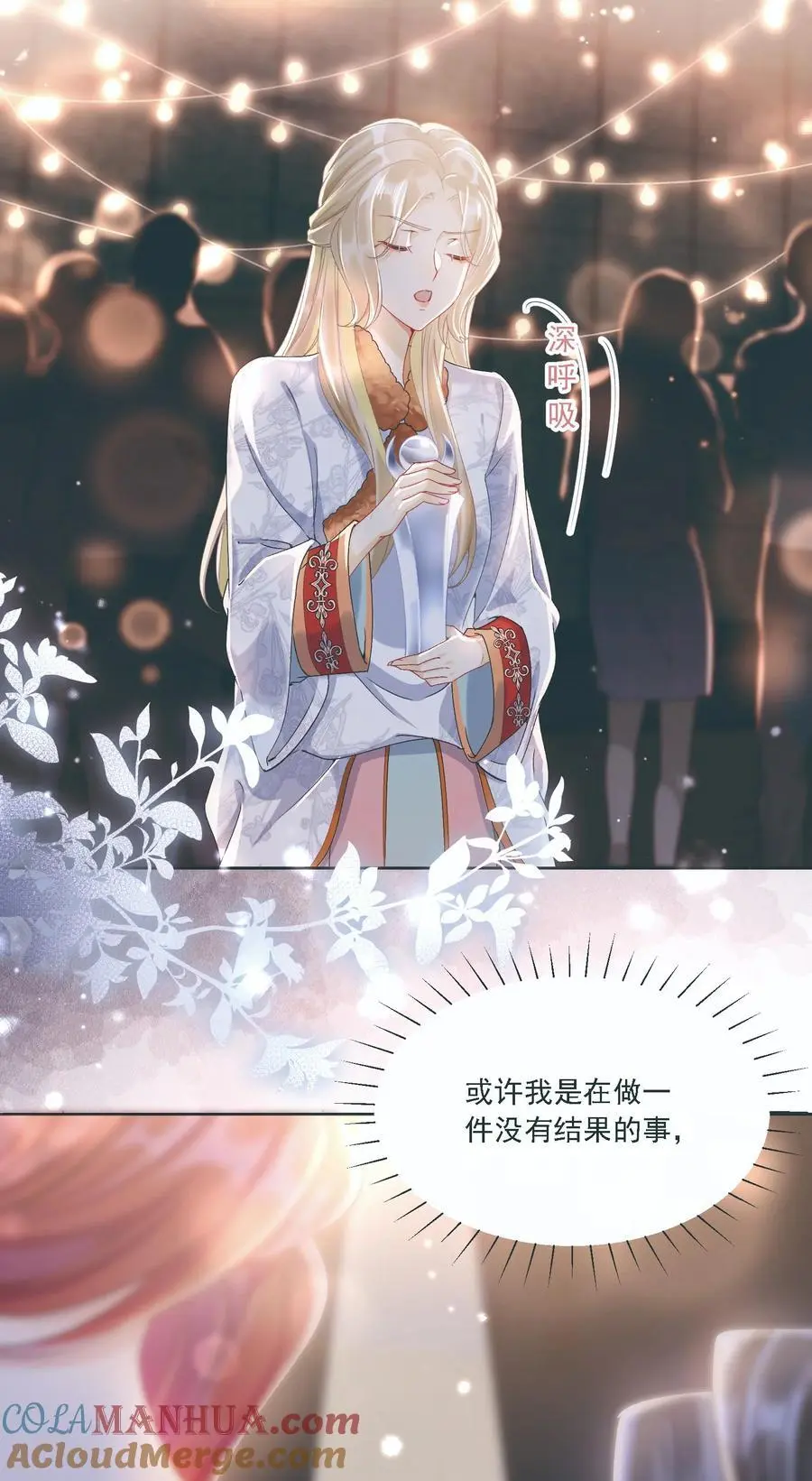 034 呼呼 第22页