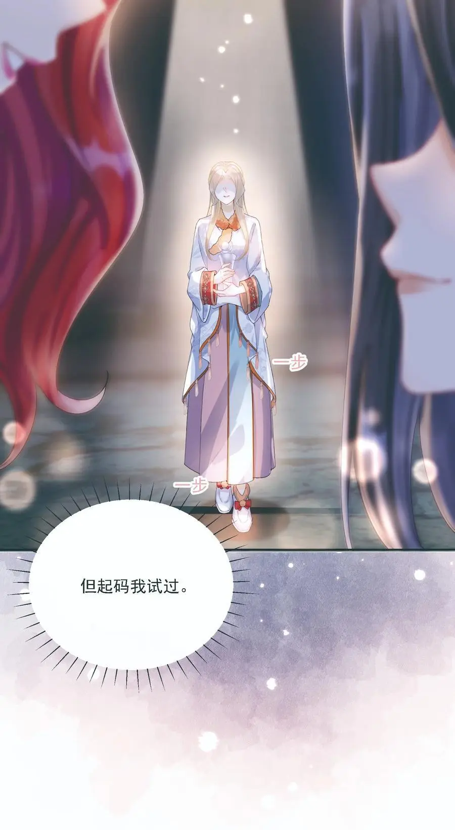 034 呼呼 第23页
