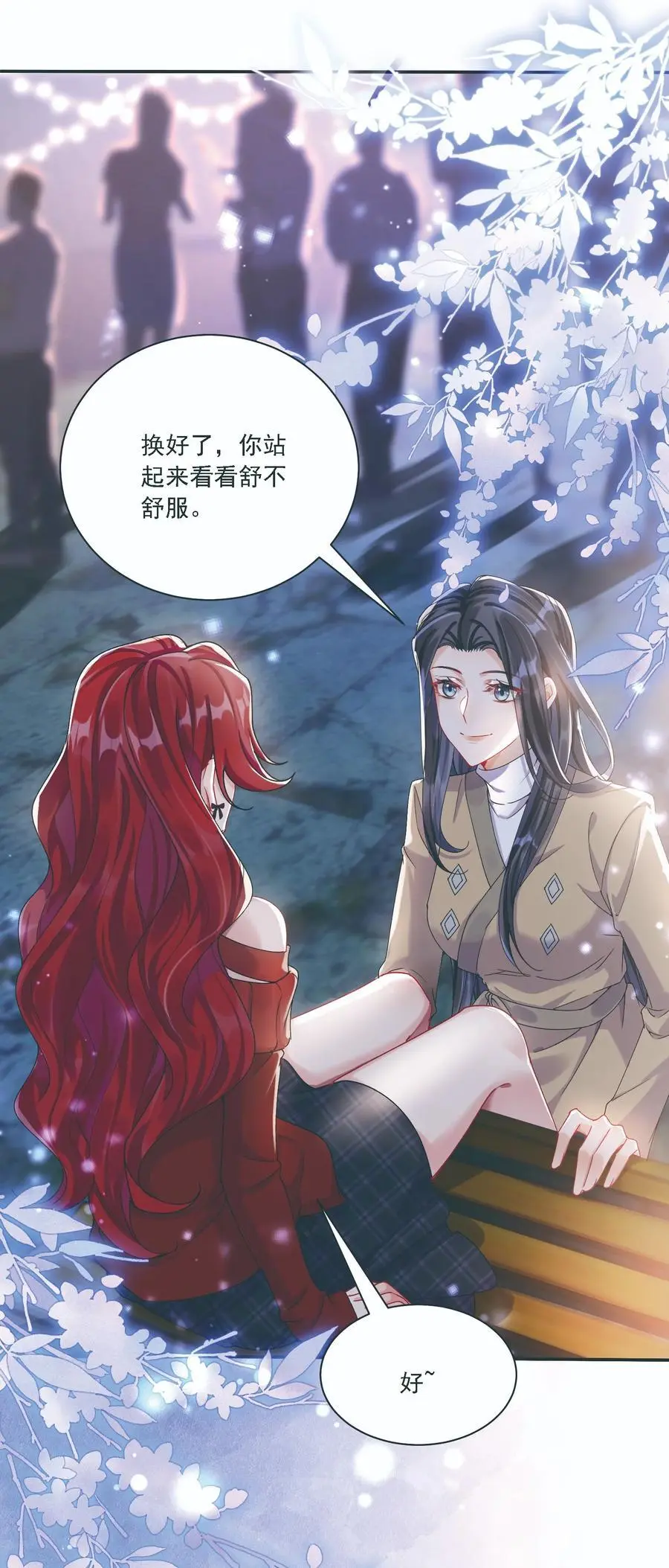 034 呼呼 第24页