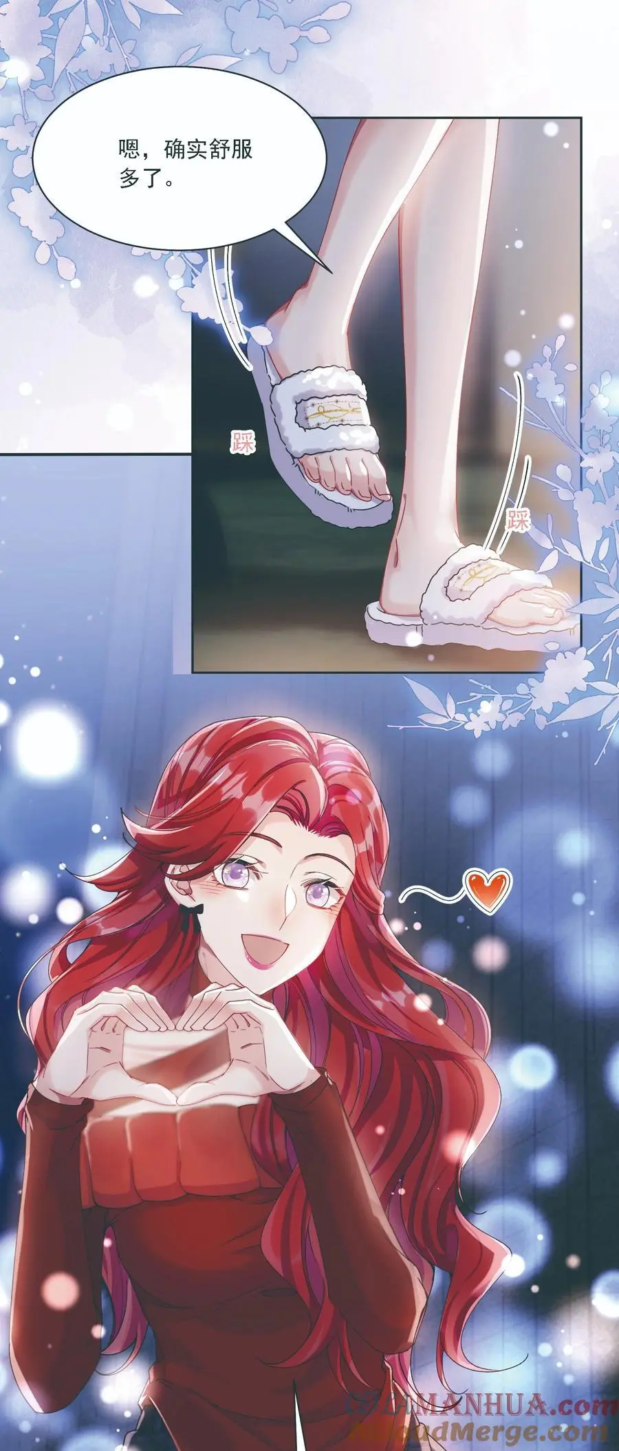 034 呼呼 第25页