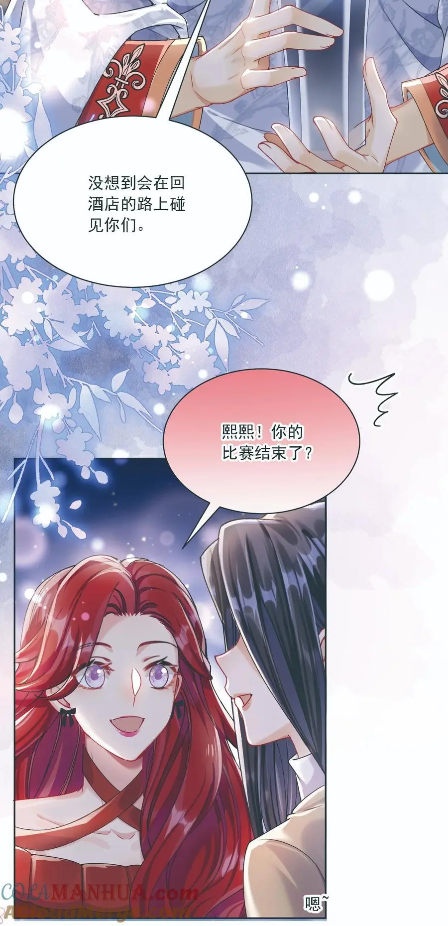 034 呼呼 第28页