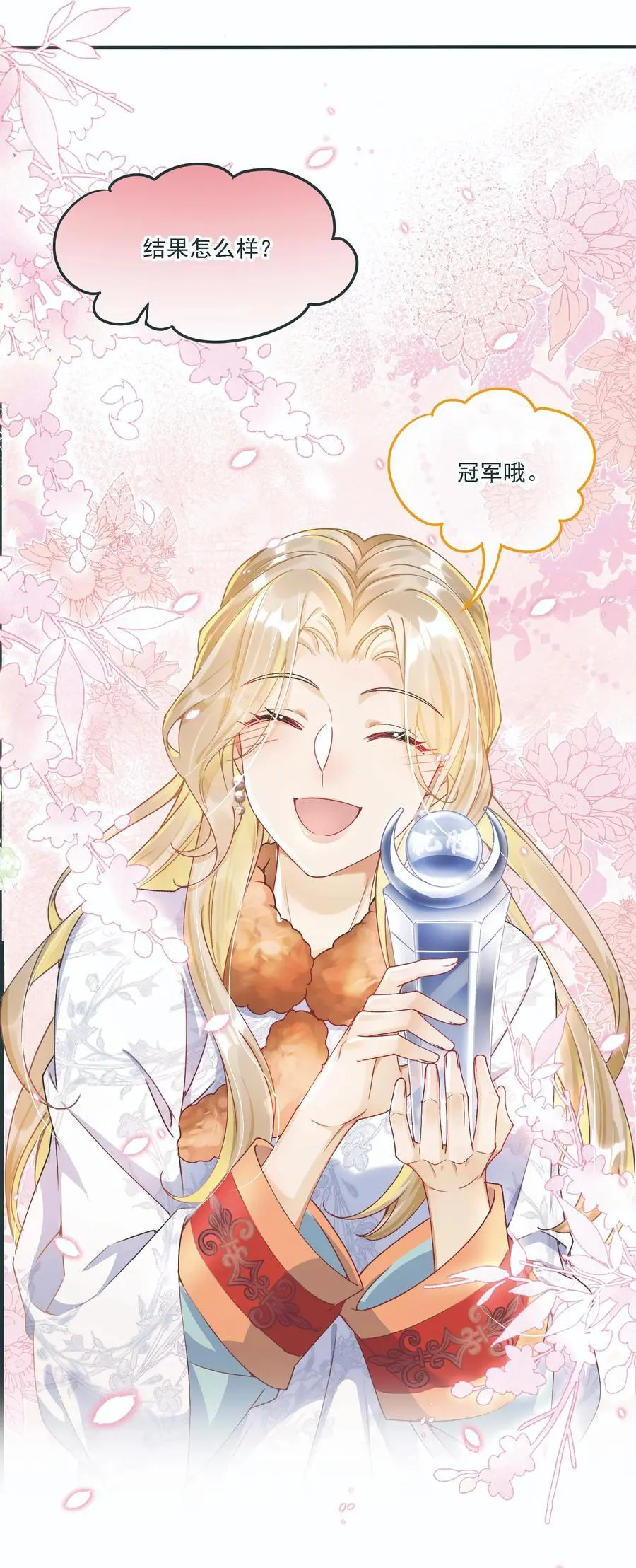 034 呼呼 第29页