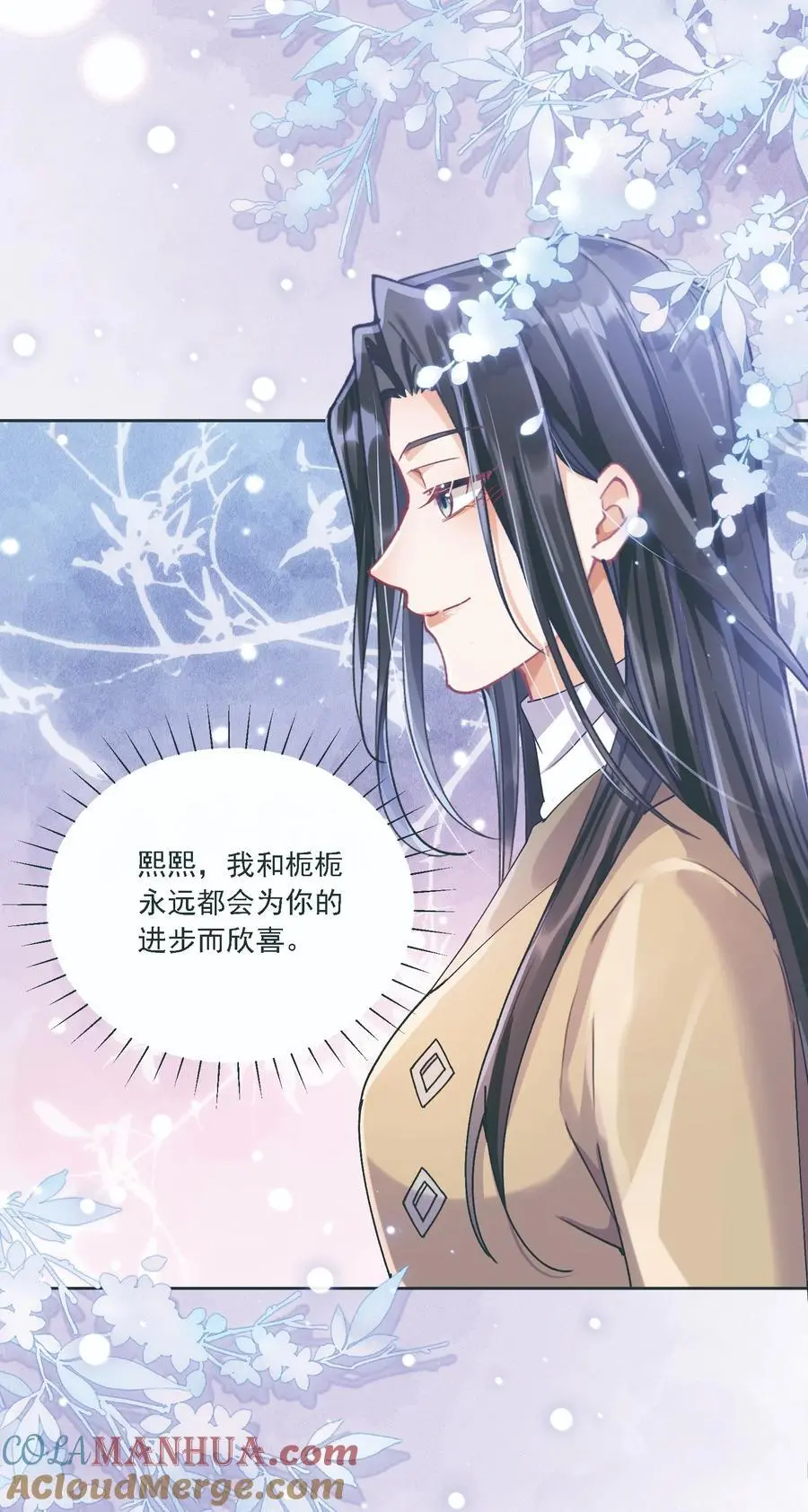 034 呼呼 第31页