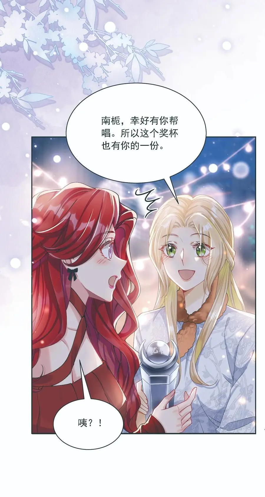 034 呼呼 第32页