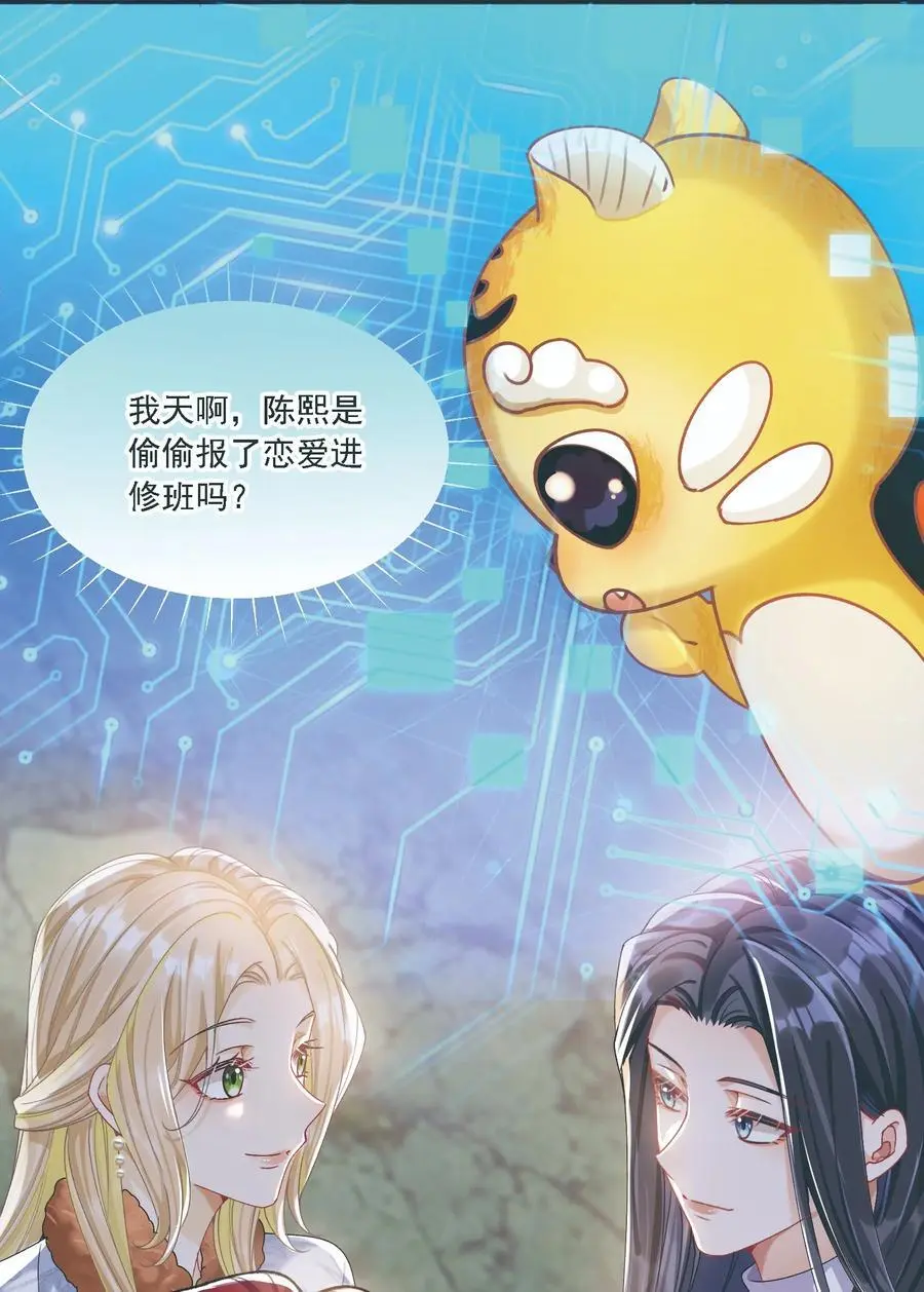 034 呼呼 第36页