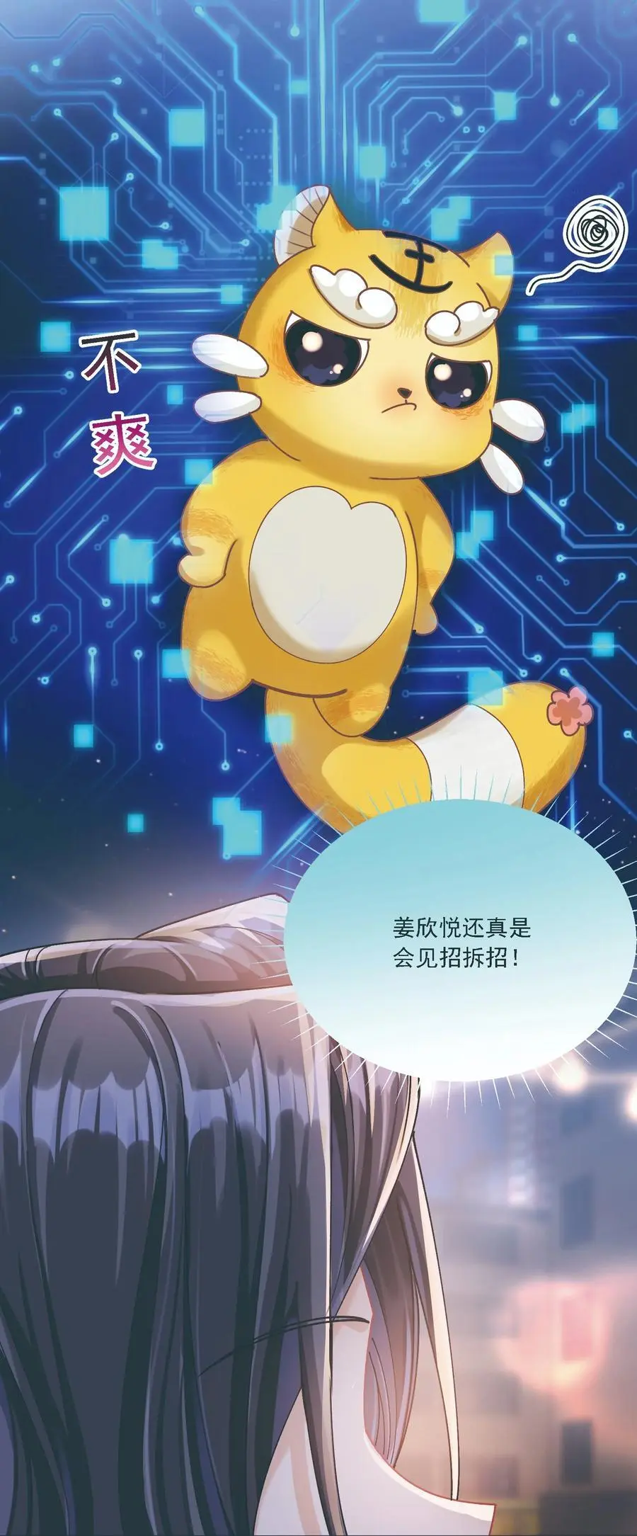 034 呼呼 第41页