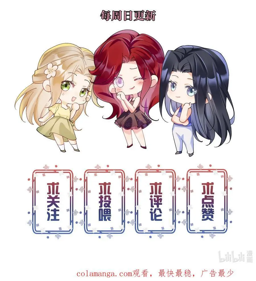 034 呼呼 第45页