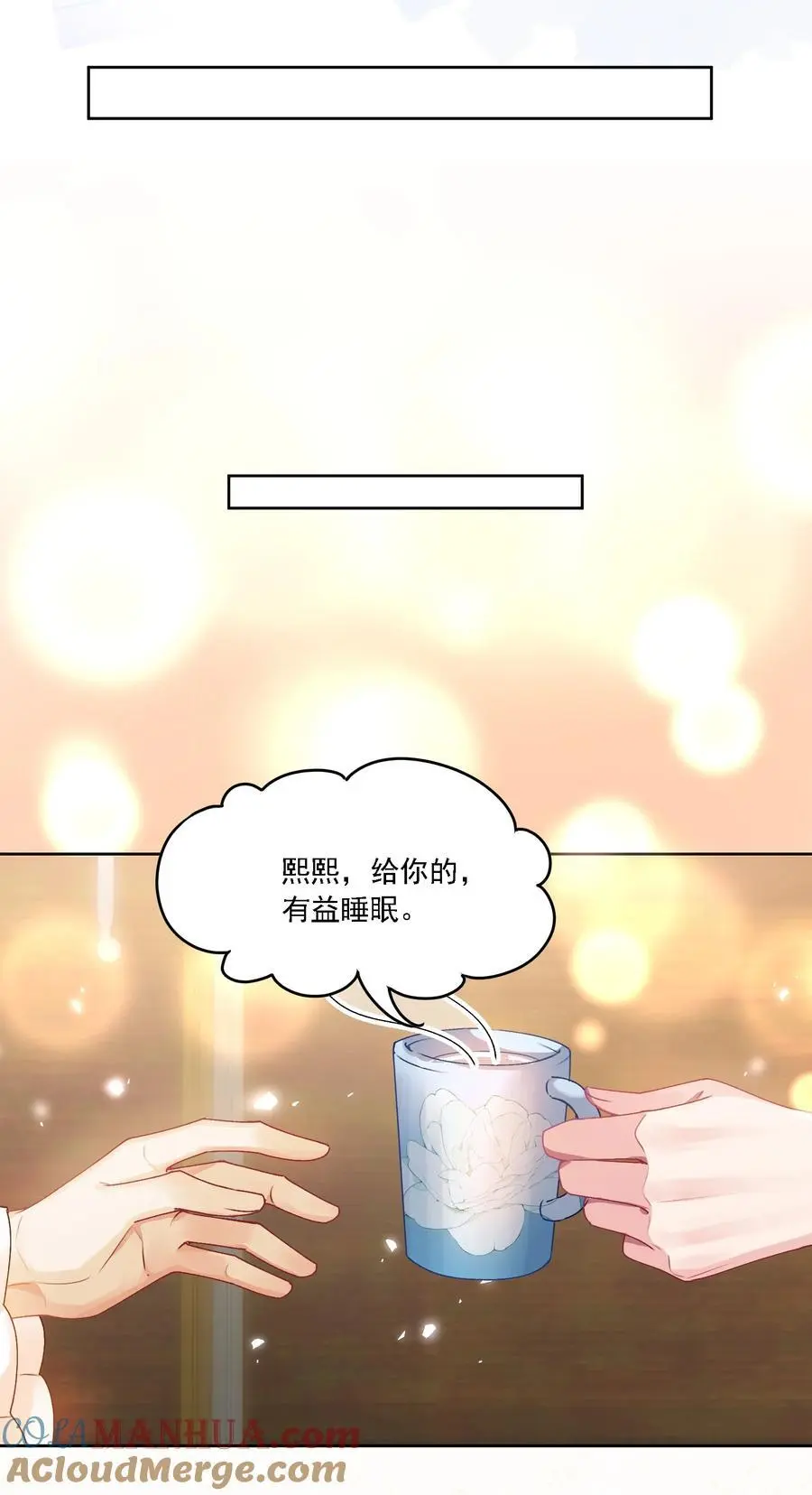 035 奇幻菇的作用 第15页
