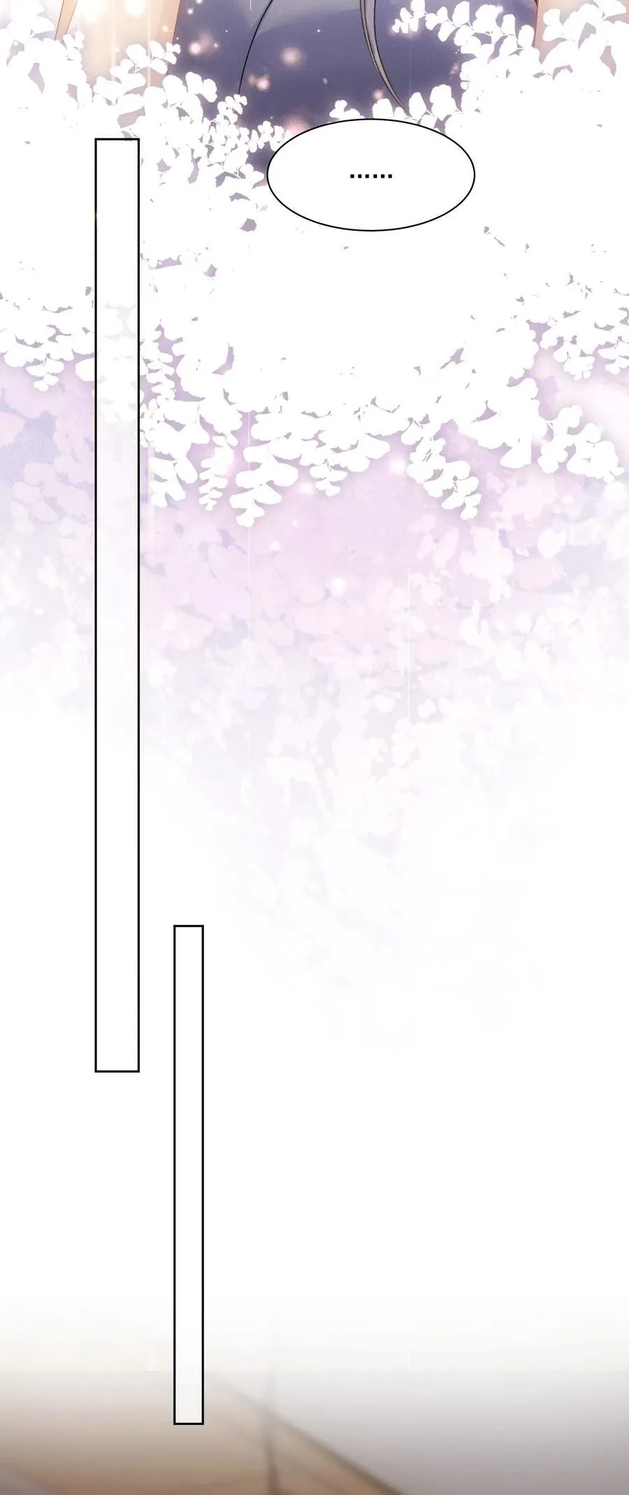 036 吃醋 第18页