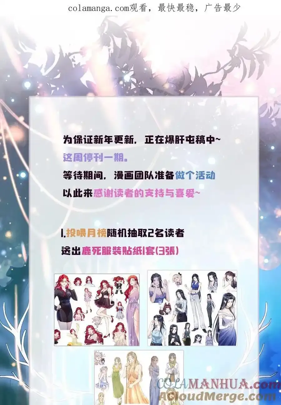 公告 活动公告 第1页
