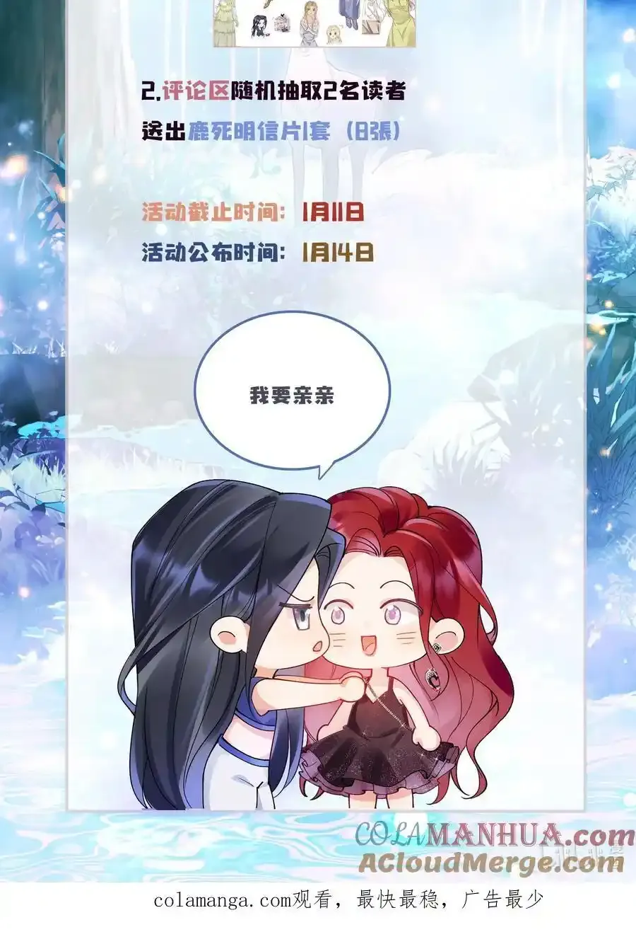 公告 活动公告 第2页