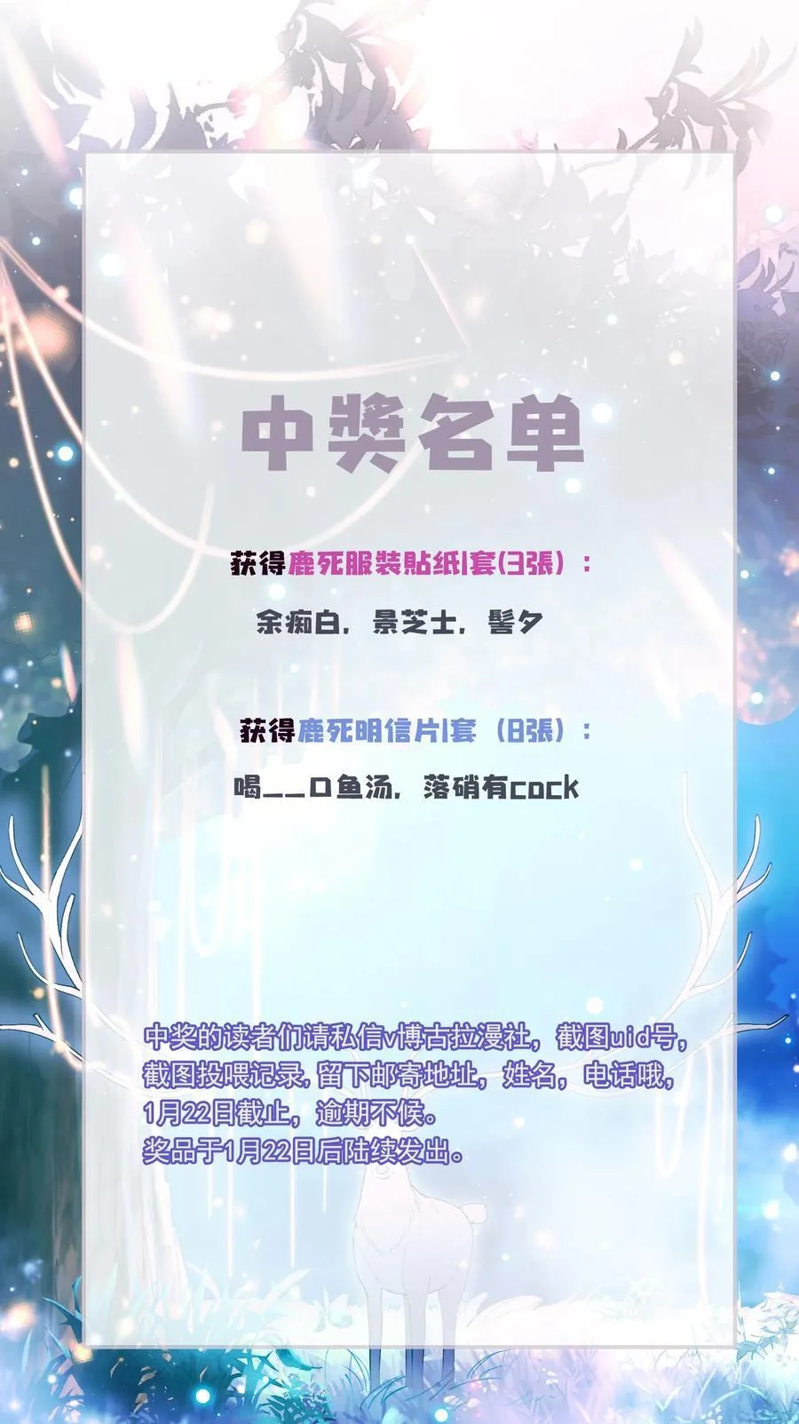37 不许瞒着我 第45页