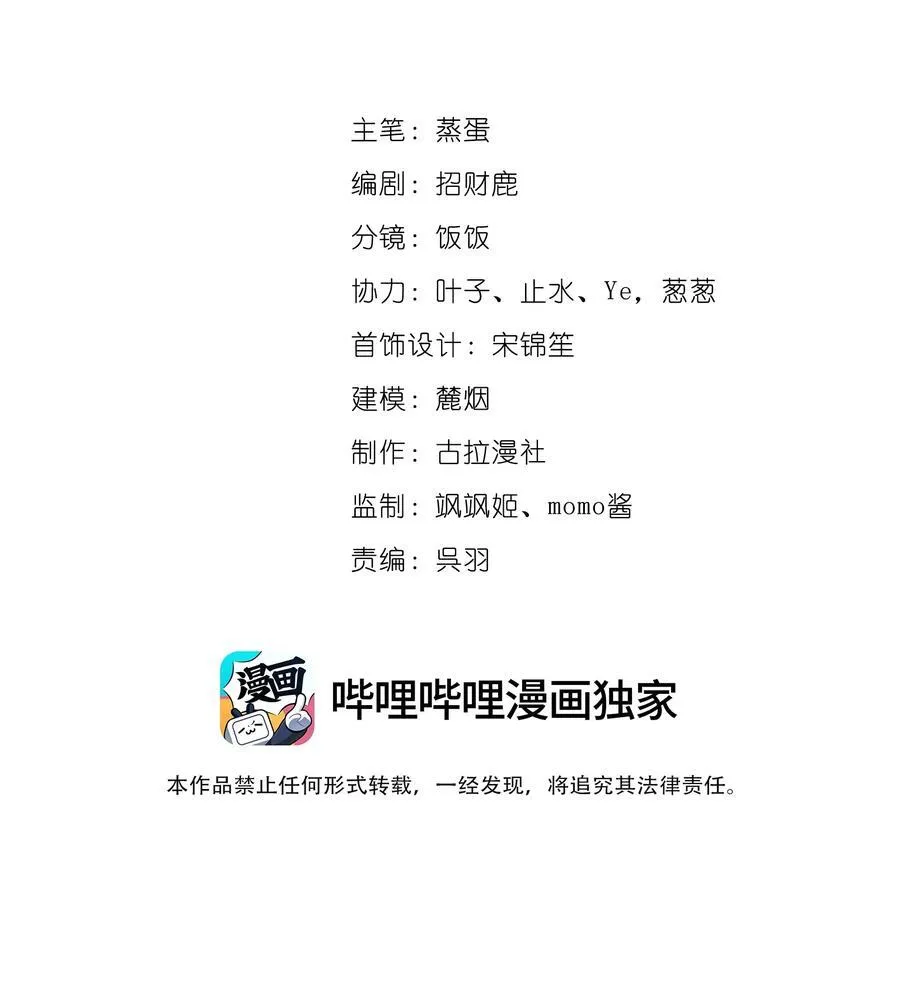 038 你该给我涂防晒霜了 第2页