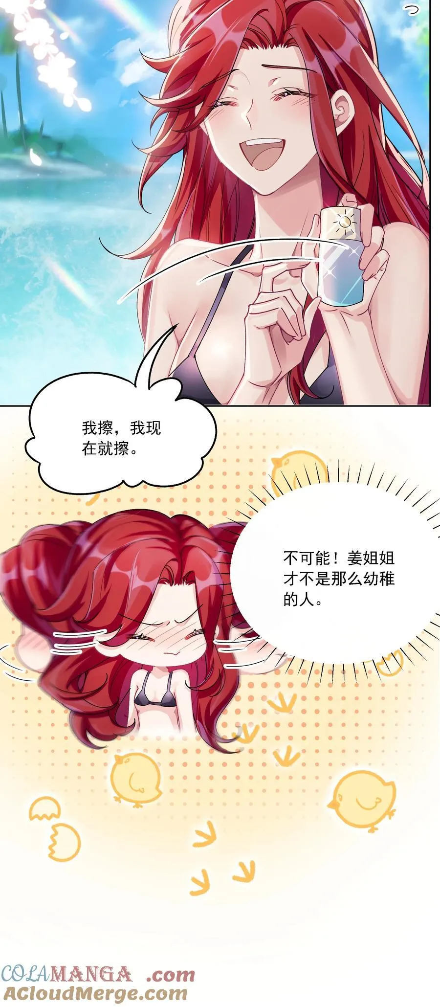 039 敏感处 第7页