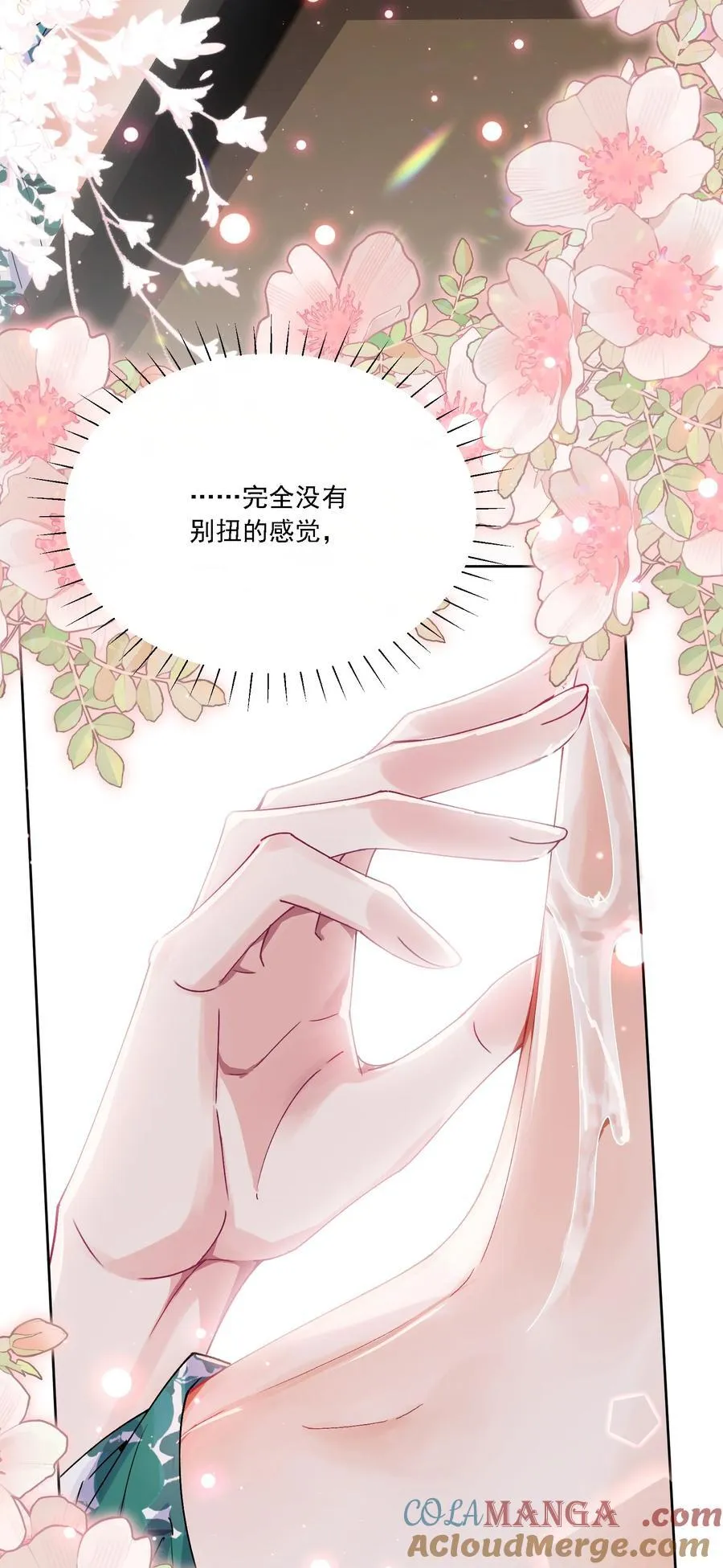039 敏感处 第9页