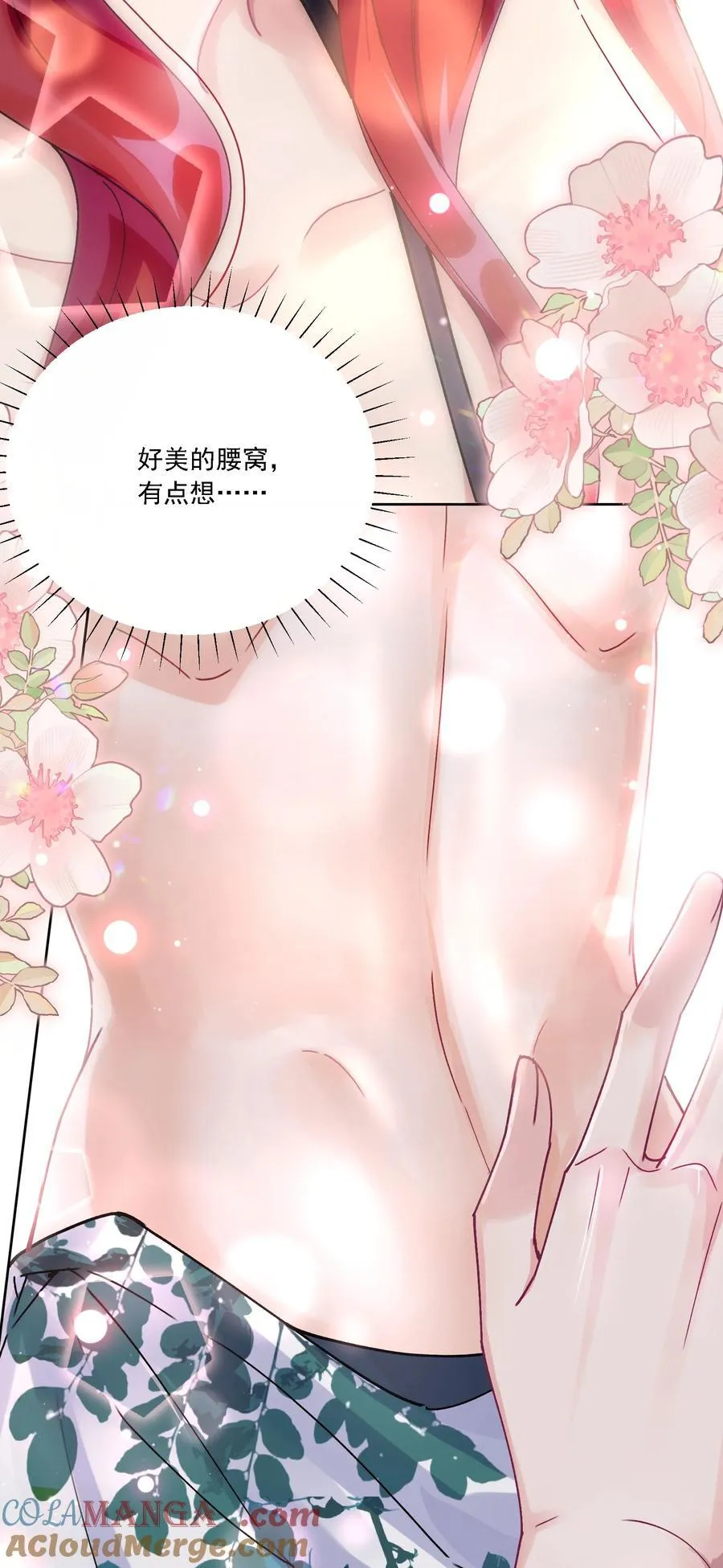 039 敏感处 第11页