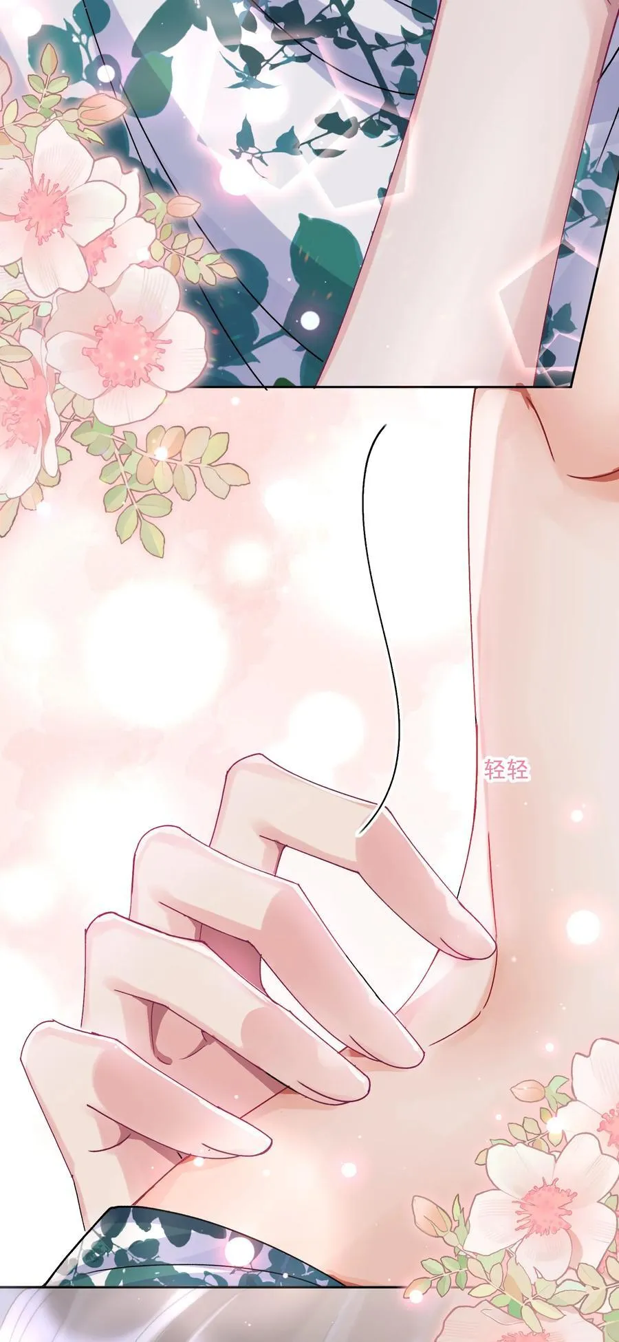 039 敏感处 第12页