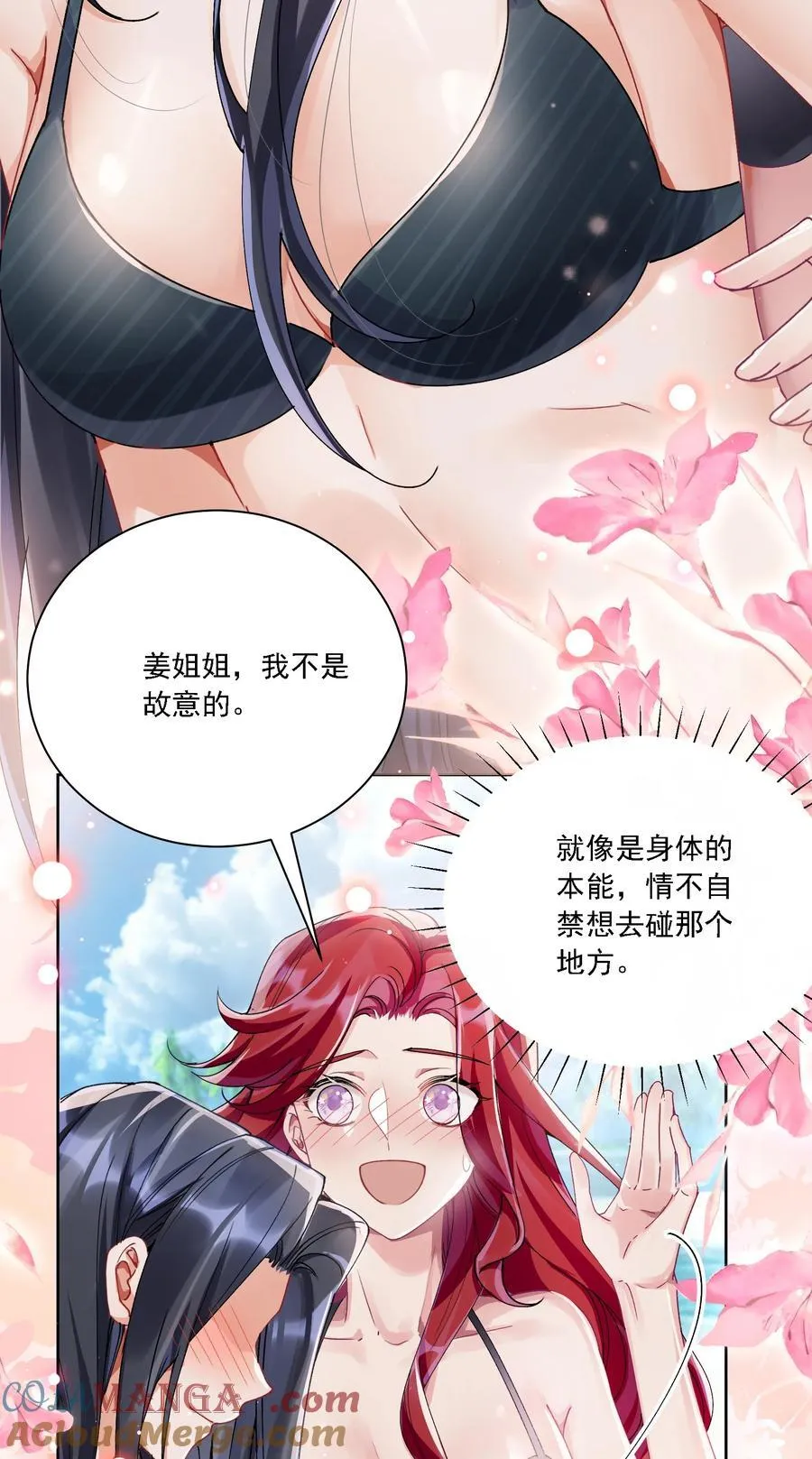 039 敏感处 第15页