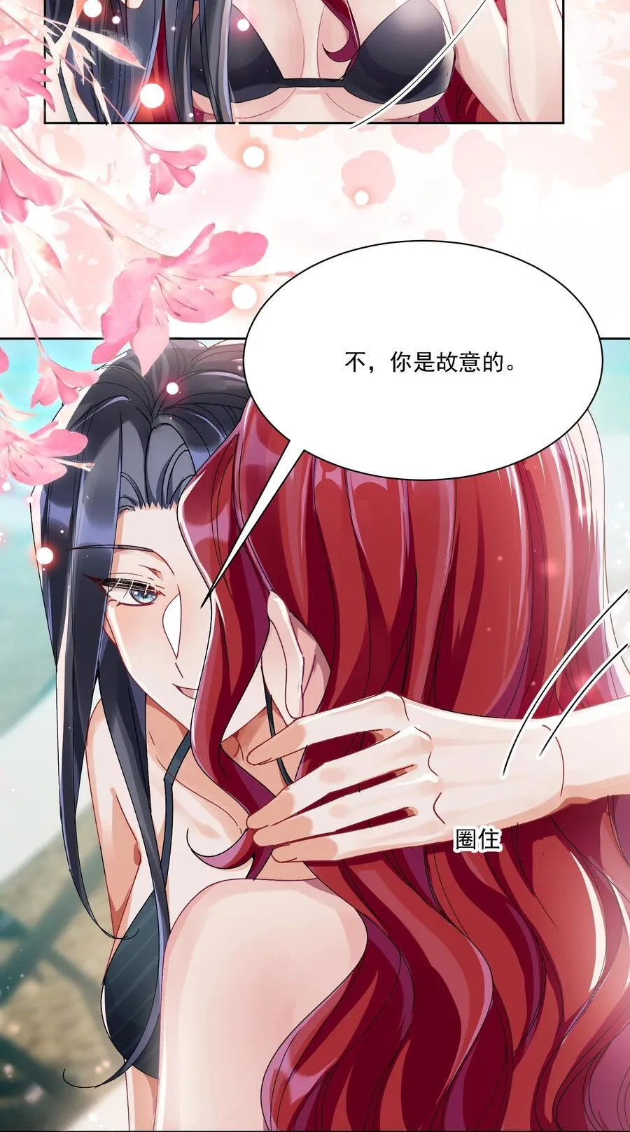 039 敏感处 第16页