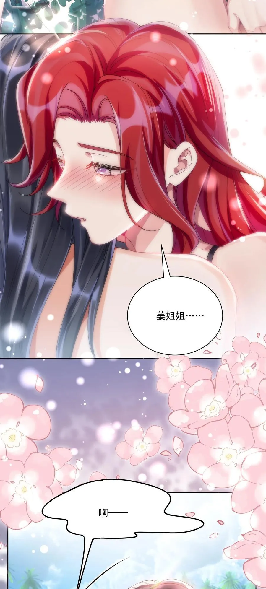 039 敏感处 第18页