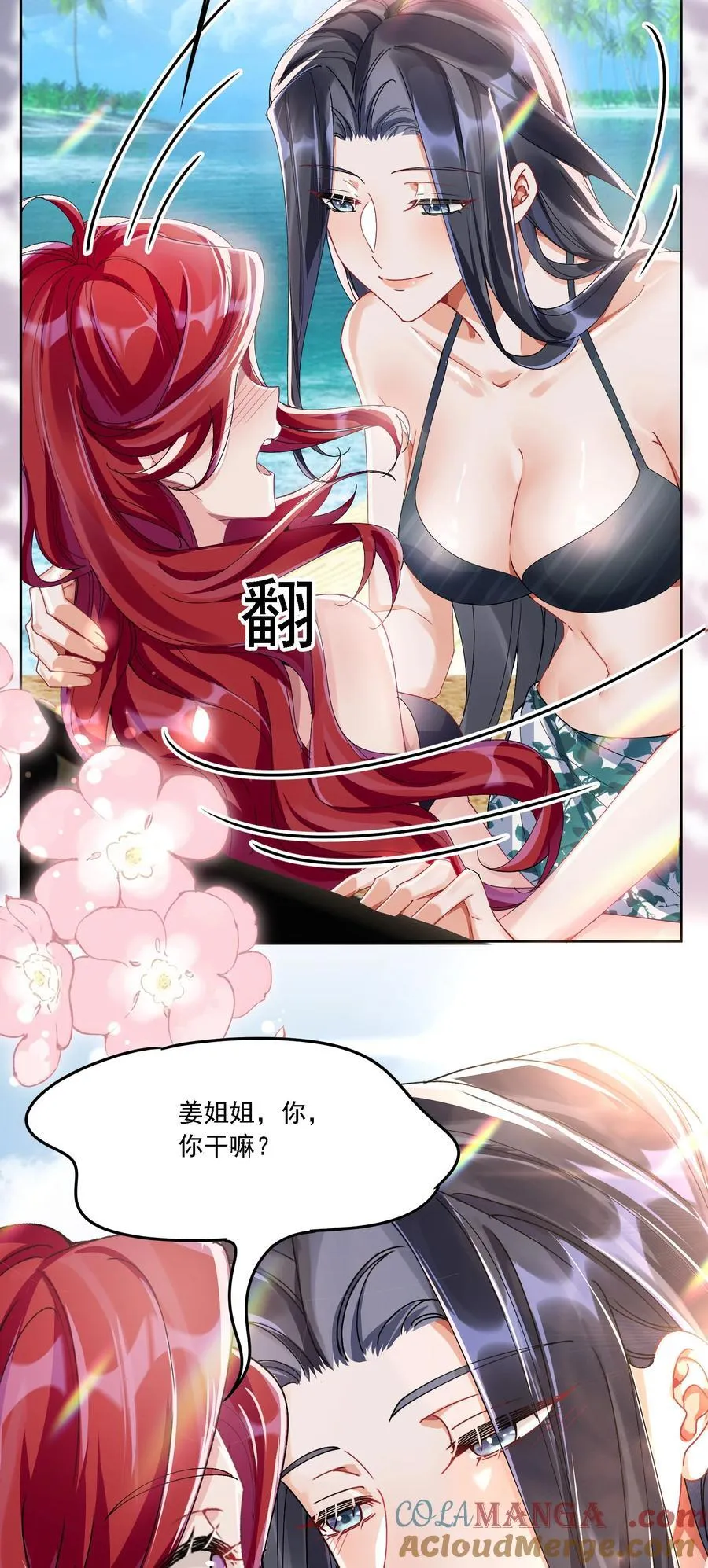 039 敏感处 第19页