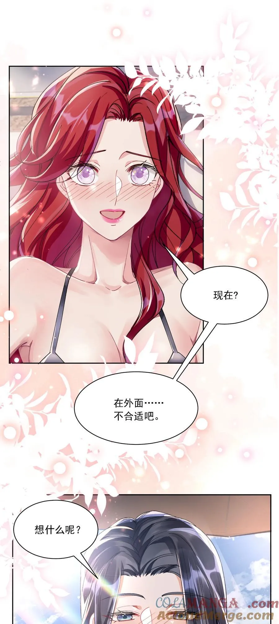 039 敏感处 第21页