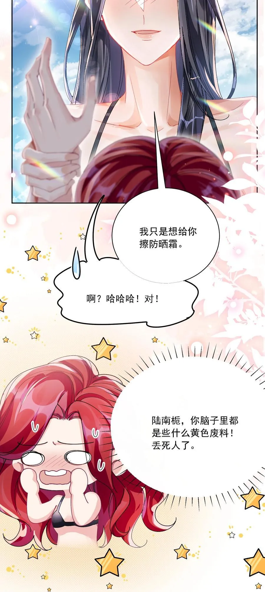039 敏感处 第22页