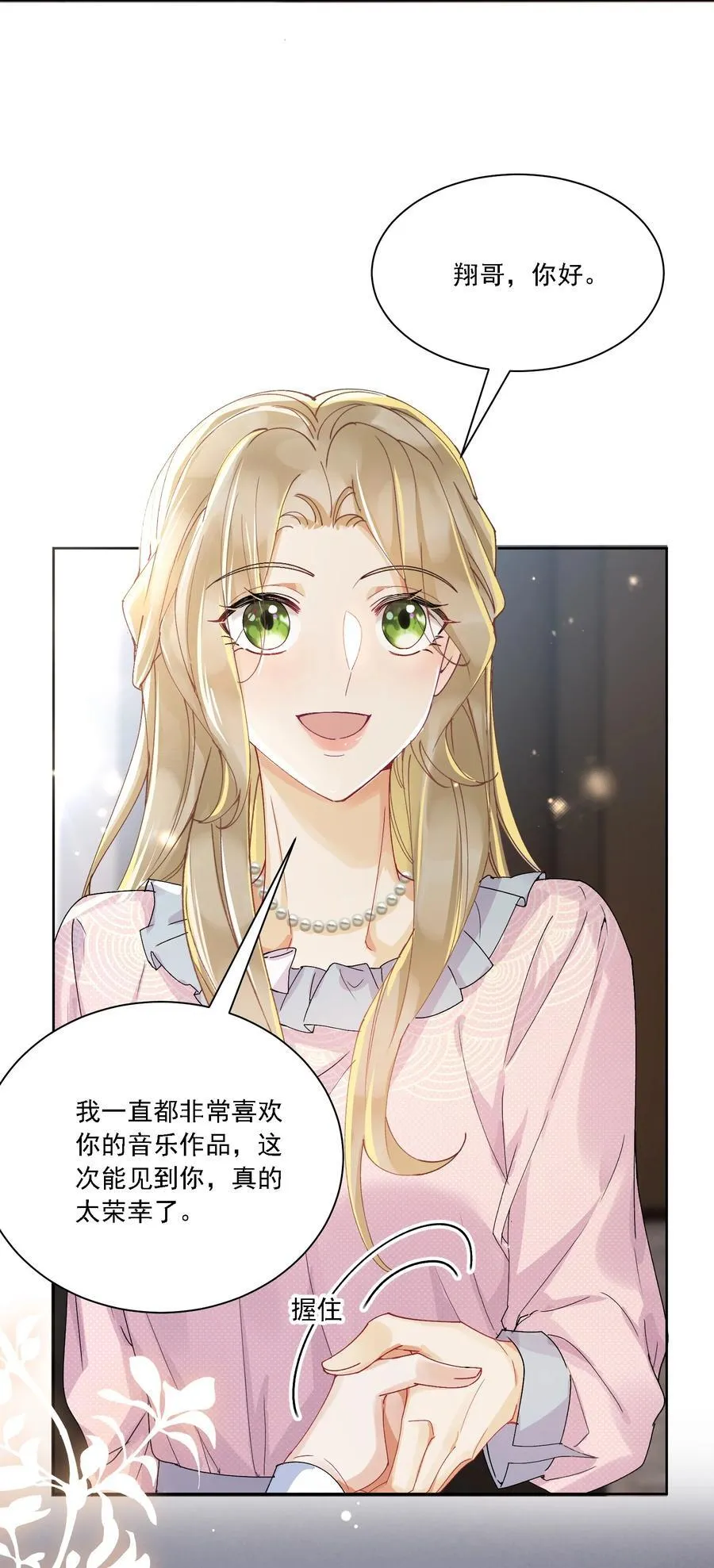 039 敏感处 第26页