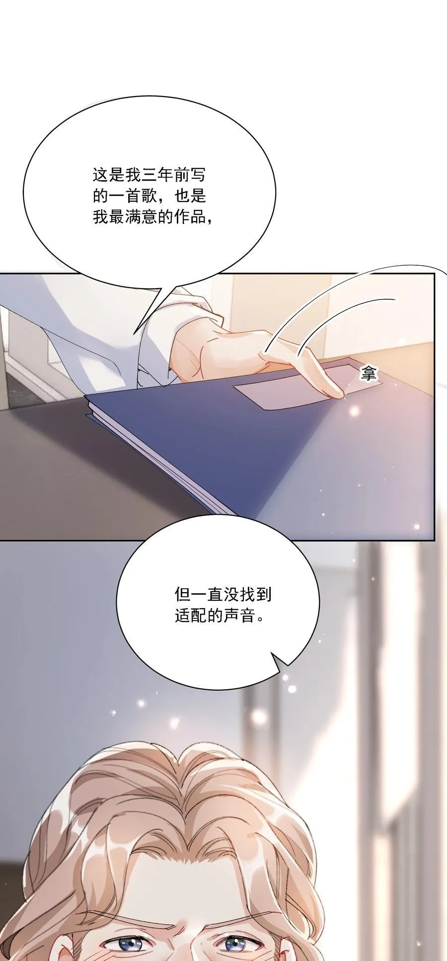 039 敏感处 第28页