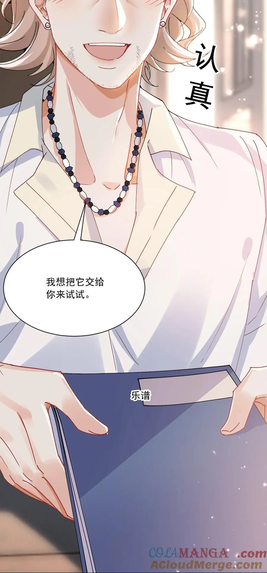 039 敏感处 第29页