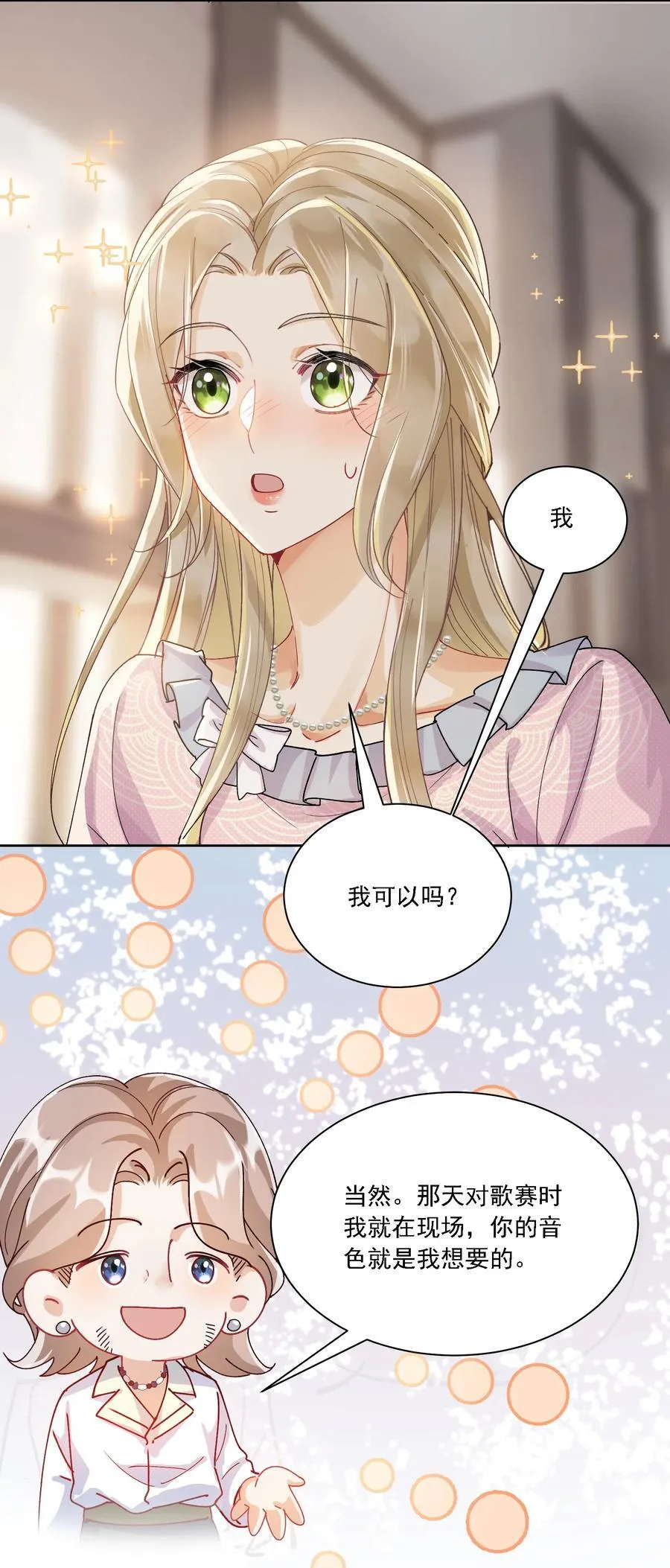 039 敏感处 第30页