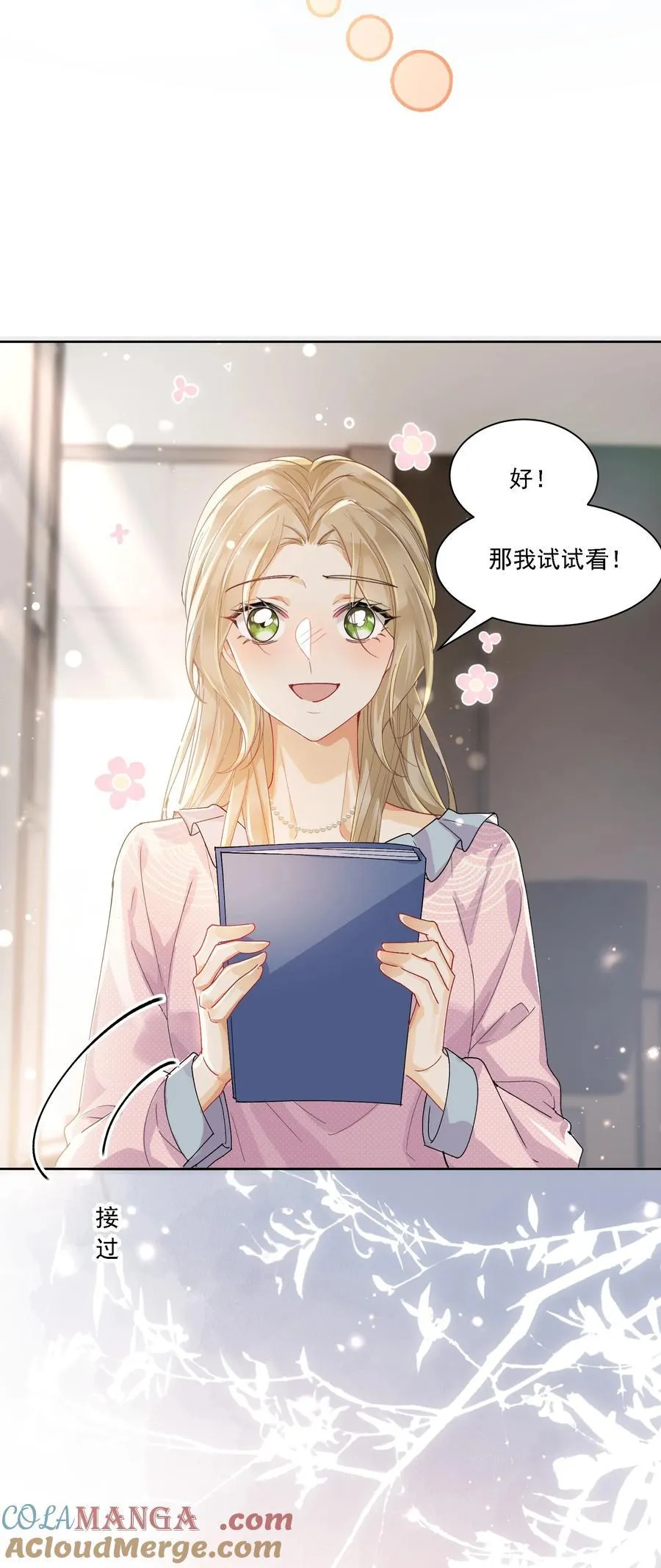 039 敏感处 第31页