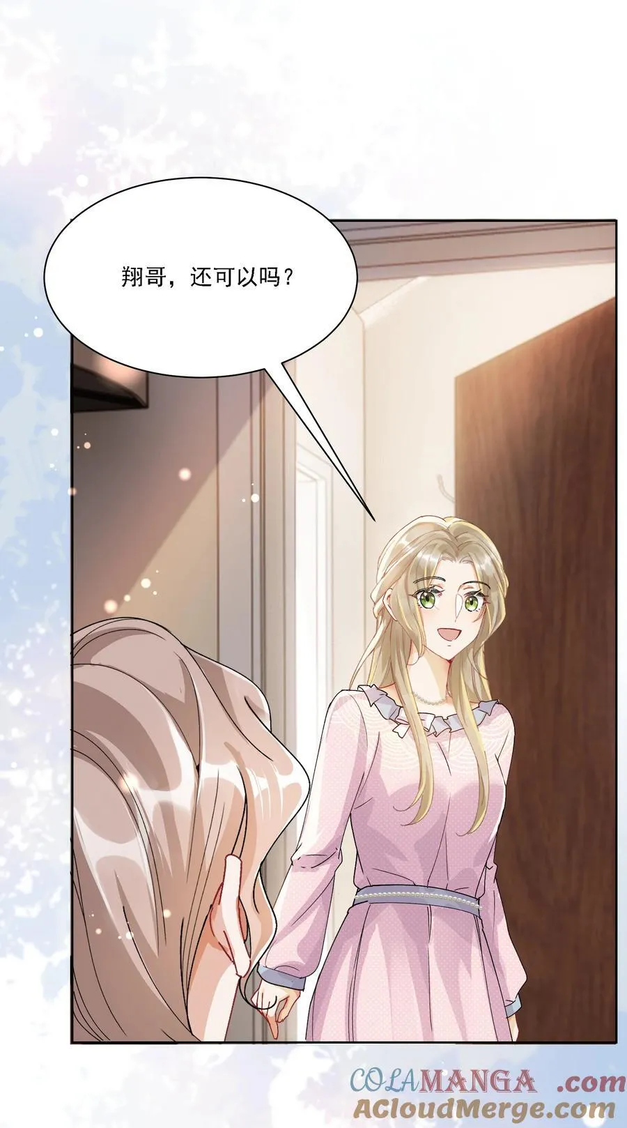 039 敏感处 第35页