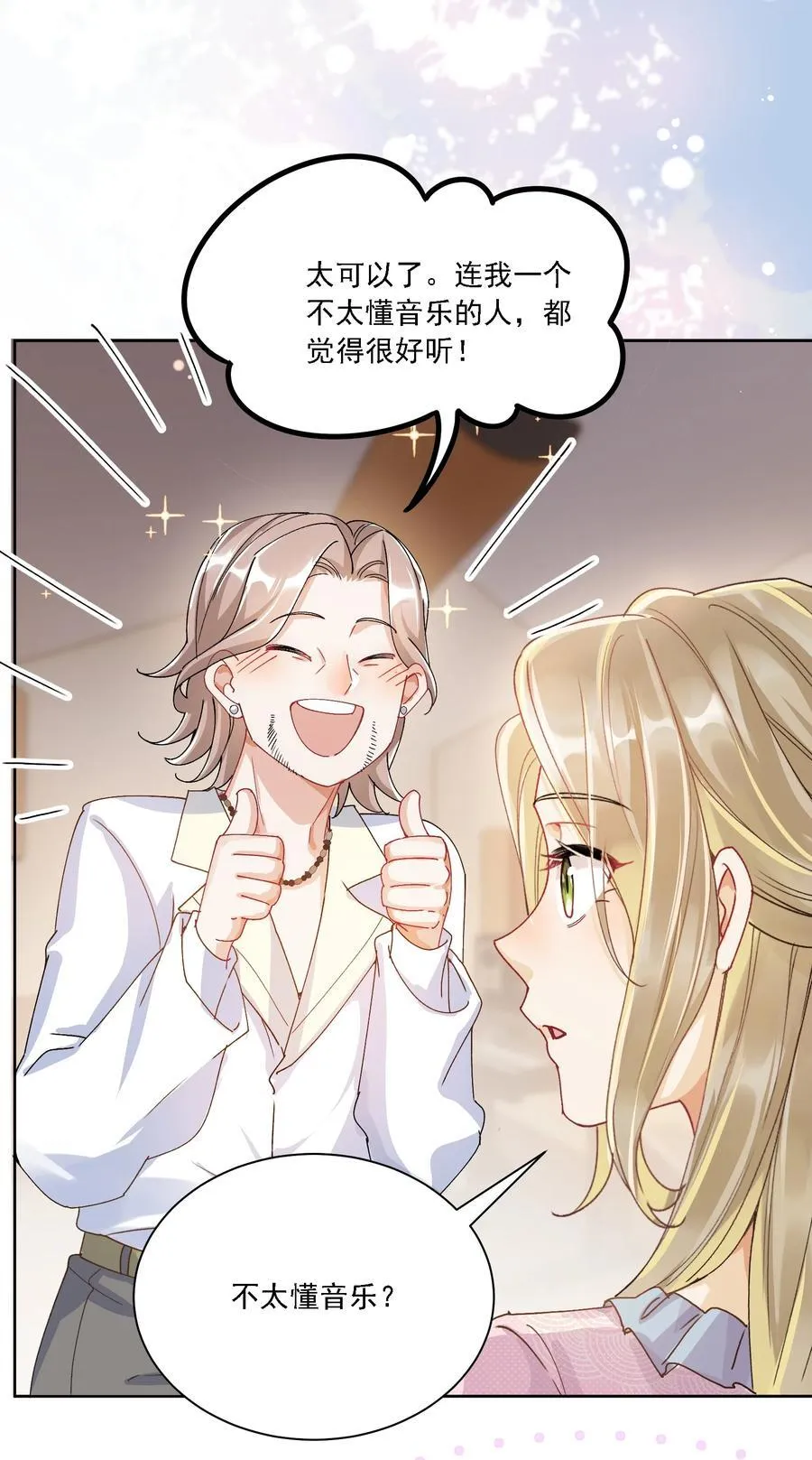 039 敏感处 第36页