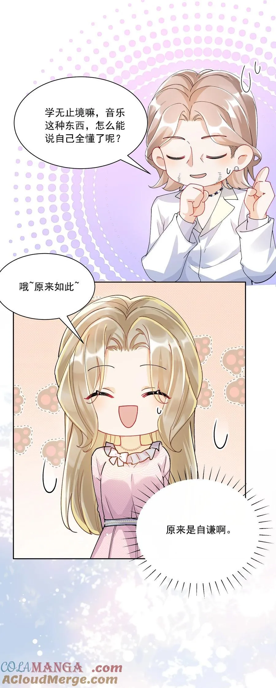 039 敏感处 第37页