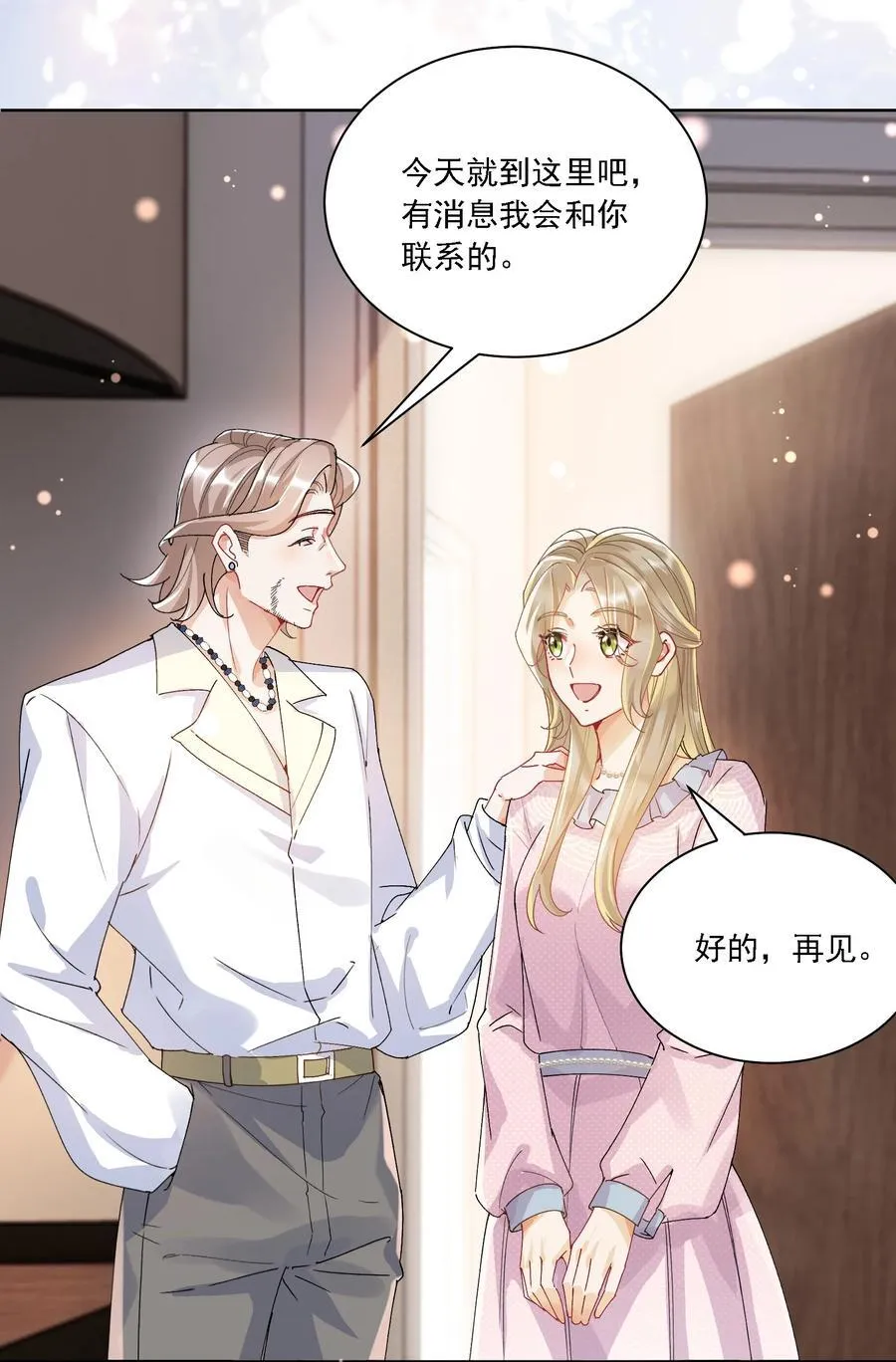 039 敏感处 第38页