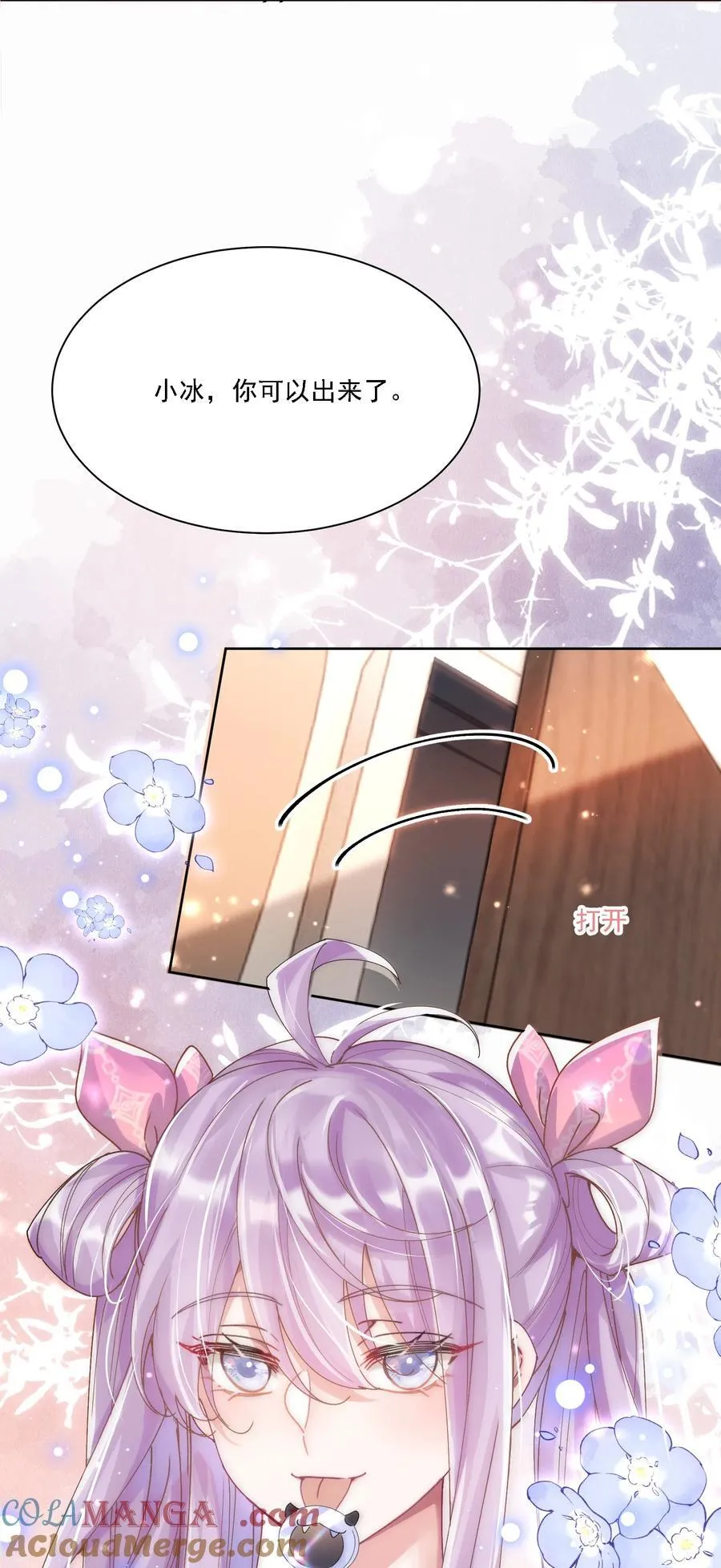 039 敏感处 第41页
