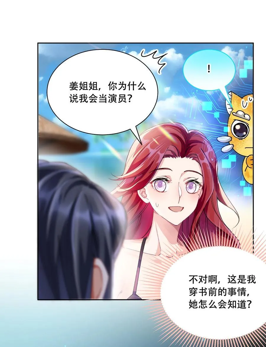 40 说情话 第21页