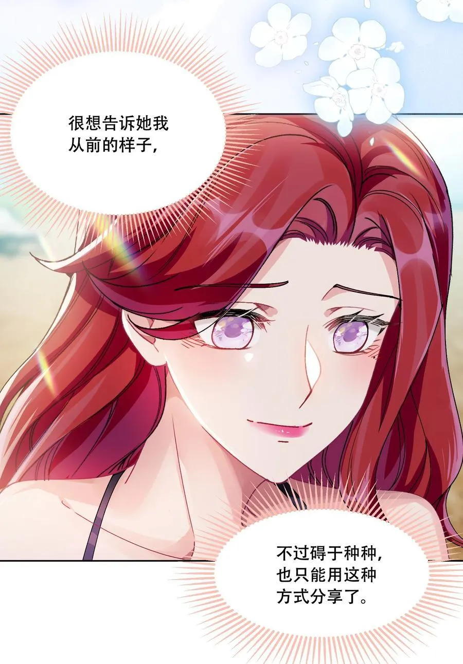 40 说情话 第27页