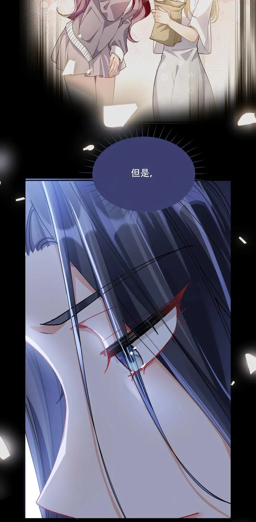 40 说情话 第33页