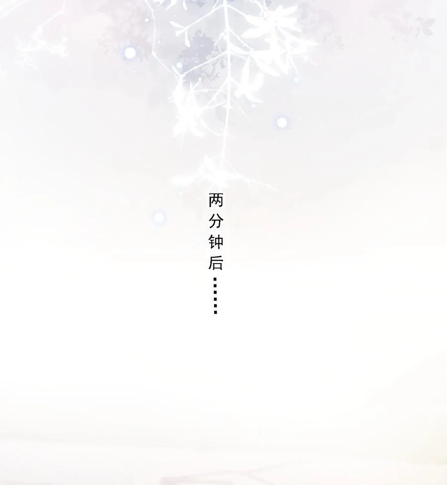 41 表白 第6页