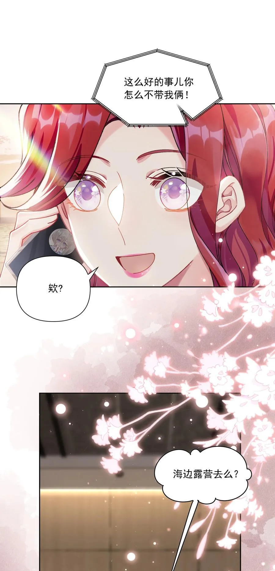 41 表白 第11页