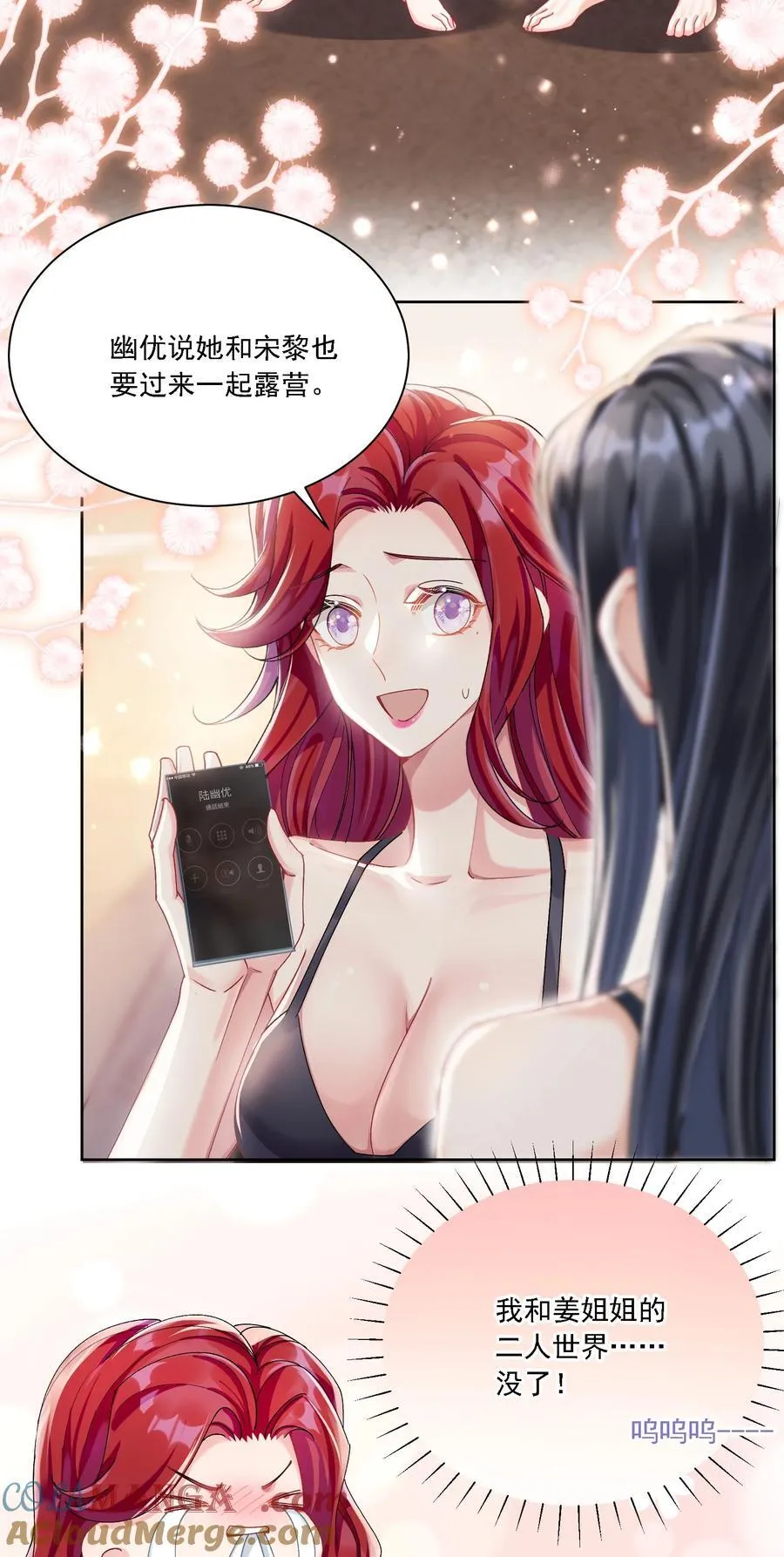 41 表白 第16页