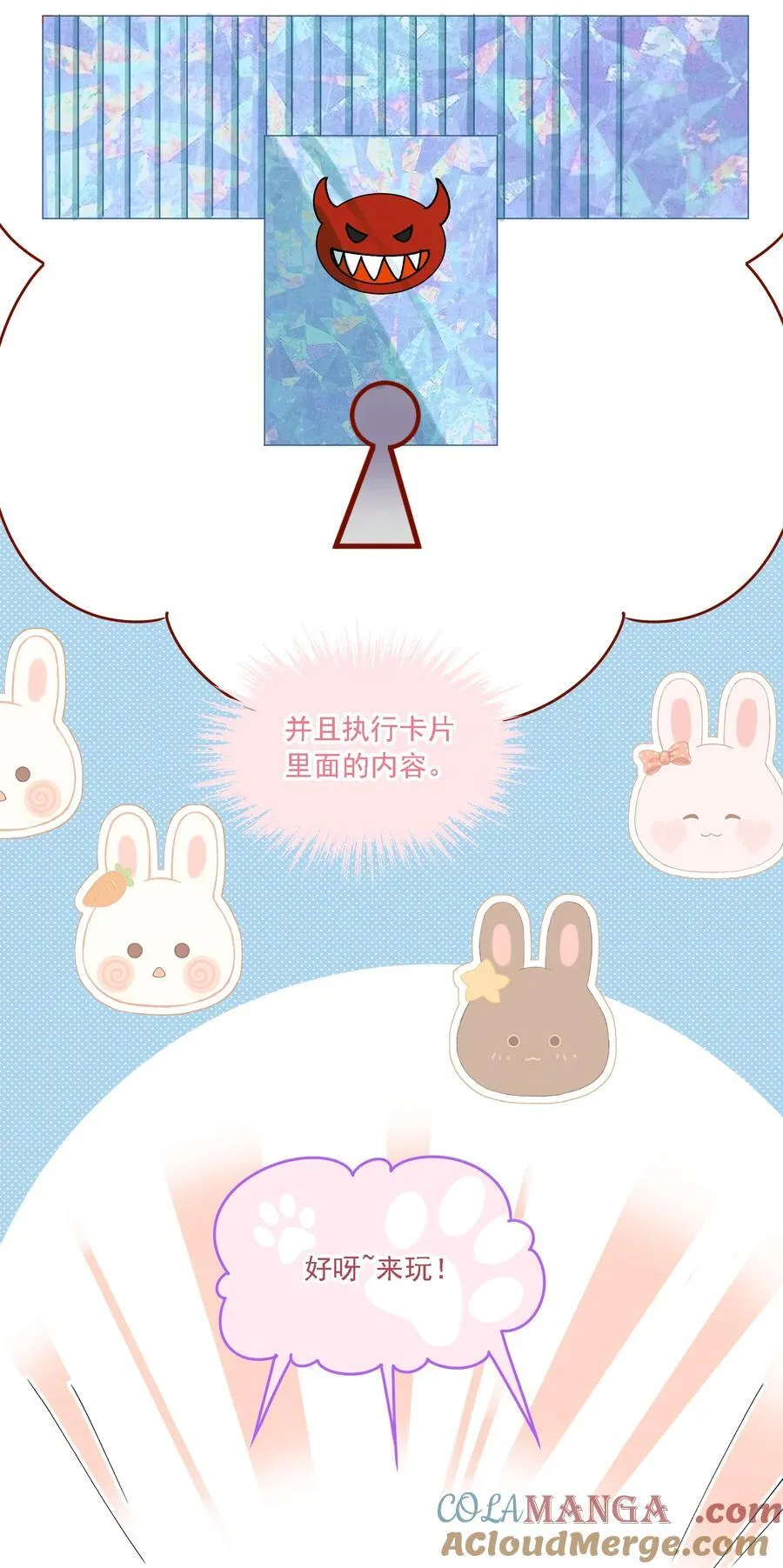 41 表白 第22页