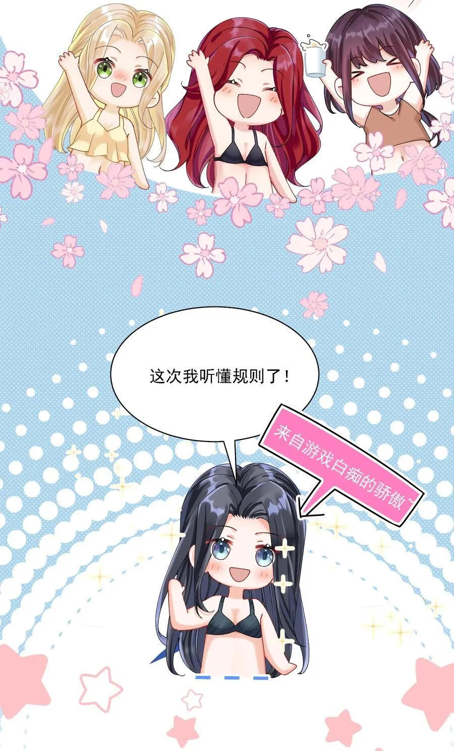 41 表白 第23页