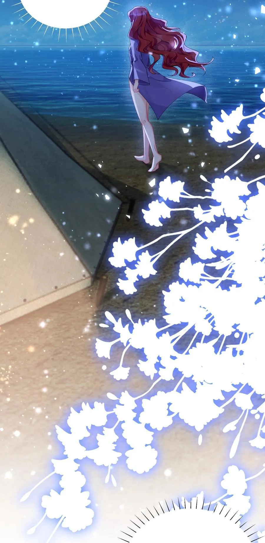 042 被在意着 第17页