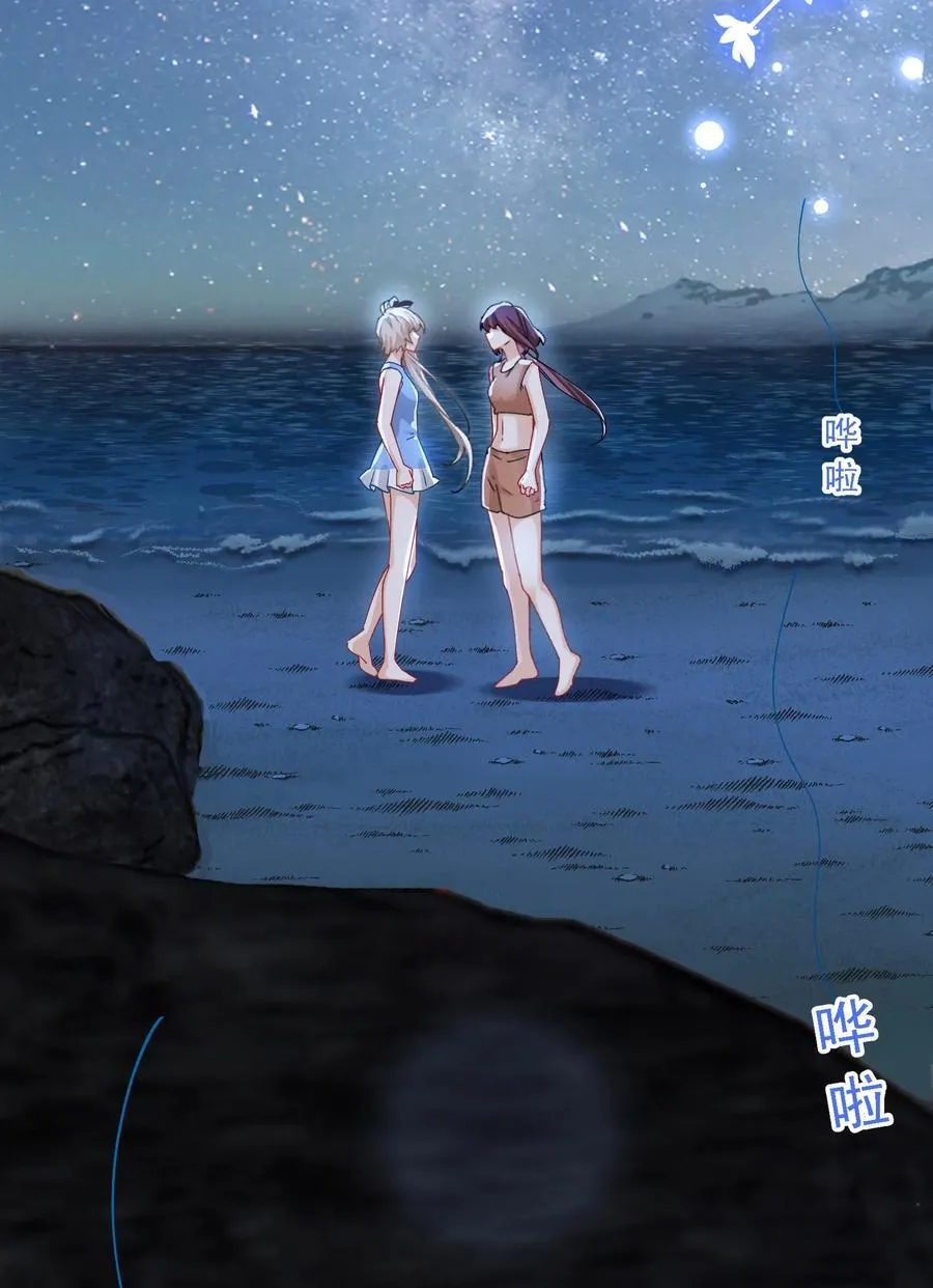 042 被在意着 第30页