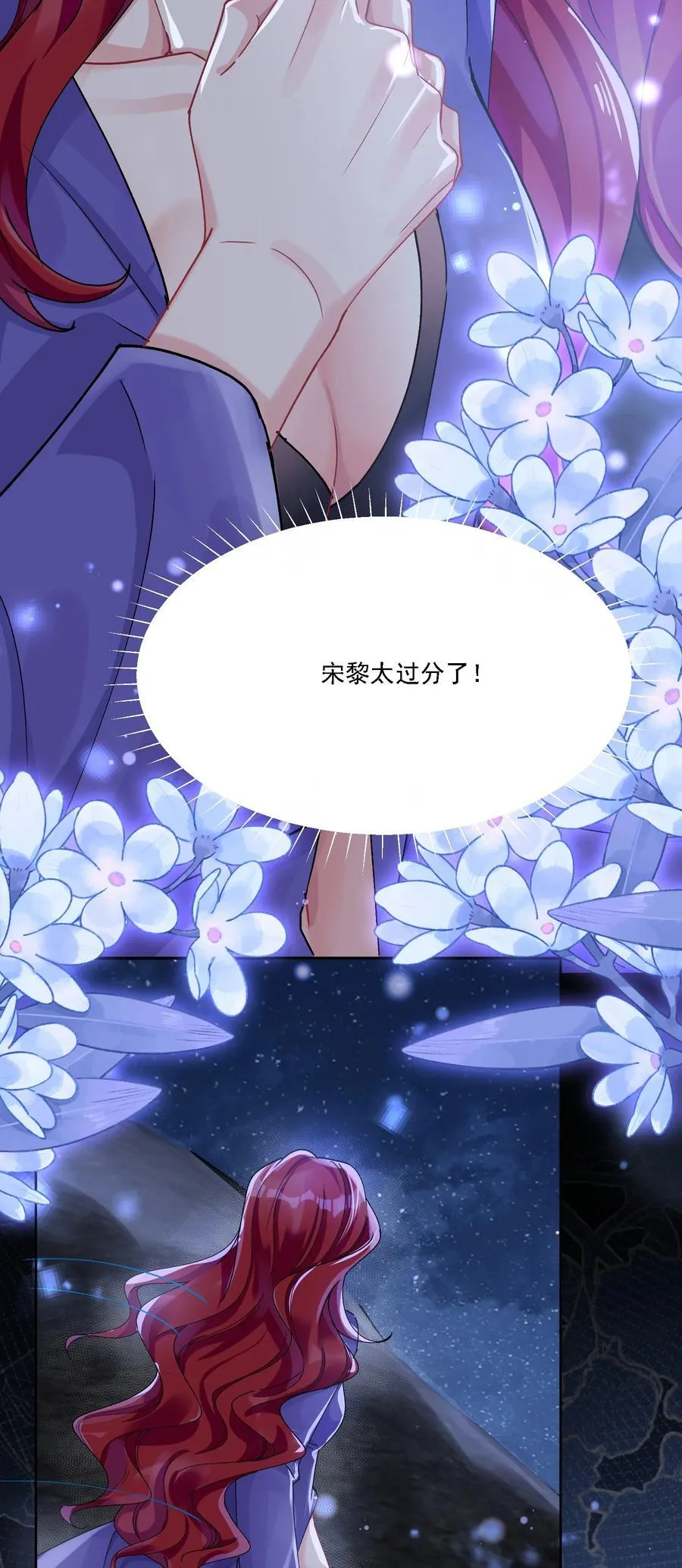 042 被在意着 第32页