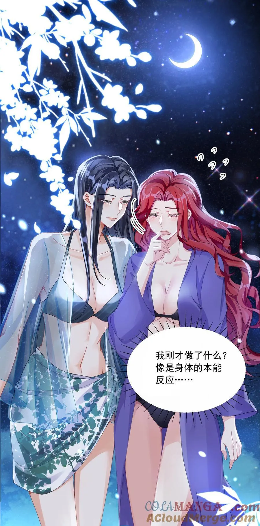 043 回礼 第4页