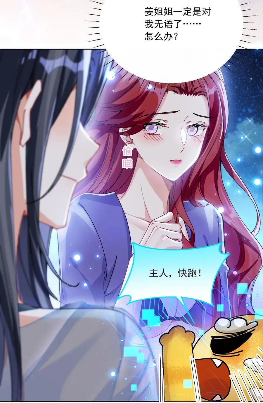 043 回礼 第6页